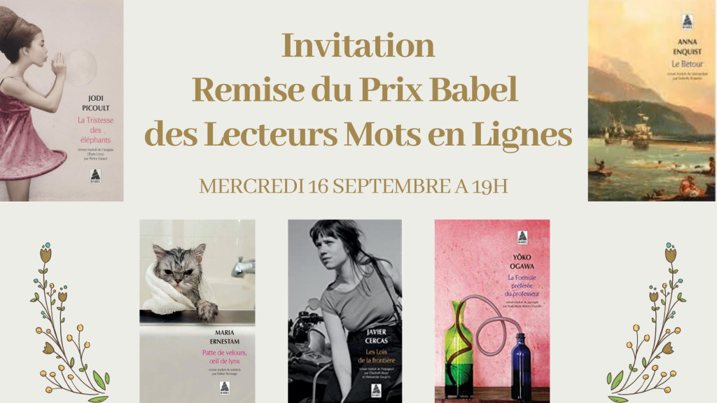 Remise du Prix Babel des Lecteurs Mots en Lignes Mairie de Courbevoie